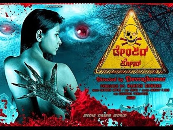 kannada releases this week