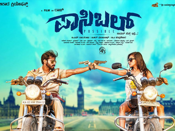 kannada releases this week