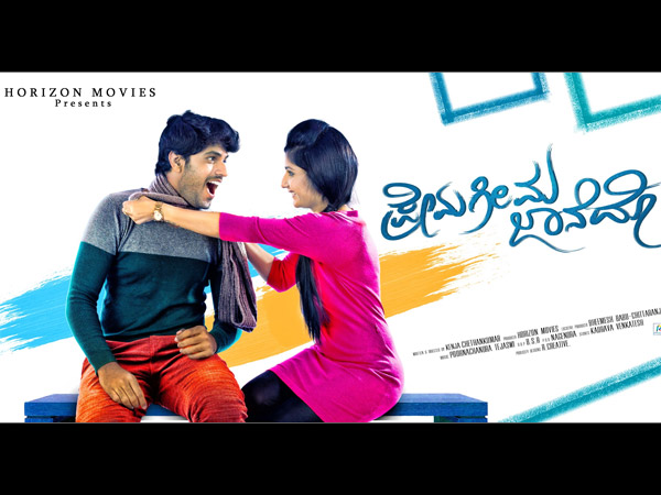 kannada releases sept 2