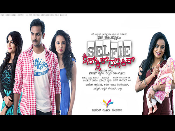 kannada releases sept 2