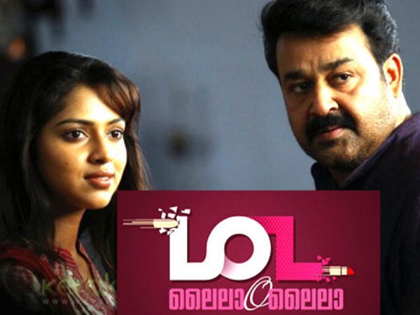 Laila O Laila Laila O Laila