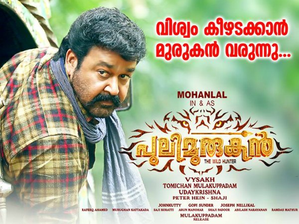 Multiple Postponements