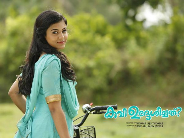 Anju Kurien As Jasmine Anju Kurien As Jasmine