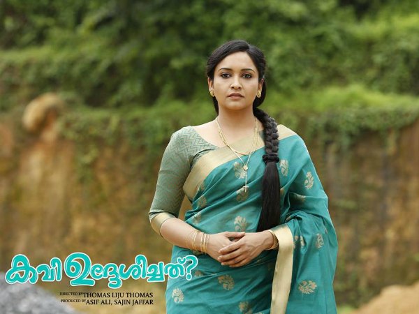 Lena As Gladys Lena As Gladys