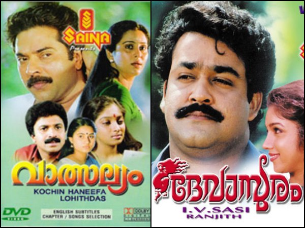 Valsalyam And Devasuram