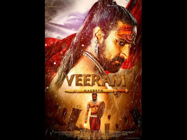 Preview Trailer Of Veeram Preview Trailer Of Veeram