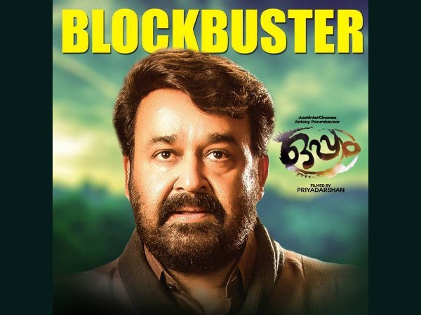Oppam's Impressive Run At The Box Office Oppam's Impressive Run At The Box Office
