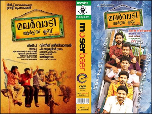 Malarvadi Arts Club (2010)