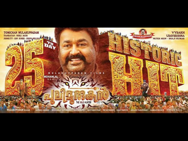 Marketing Plays A Crucial Role In The Success Of A Movie Marketing Plays A Crucial Role In The Success Of A Movie