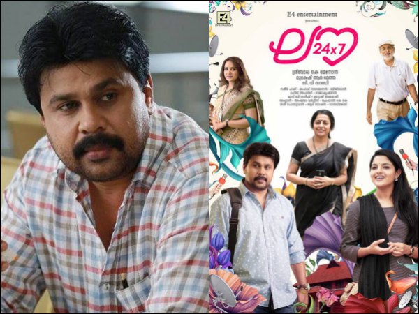 Roopesh Nambiar In Love 24×7 