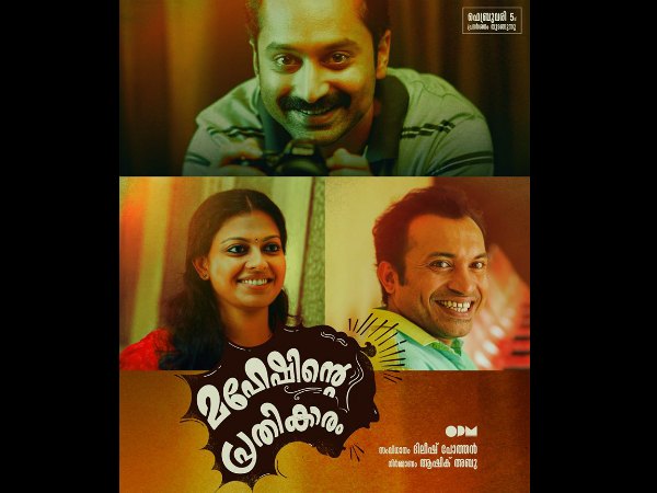 Maheshinte Prathikaaram (2016)