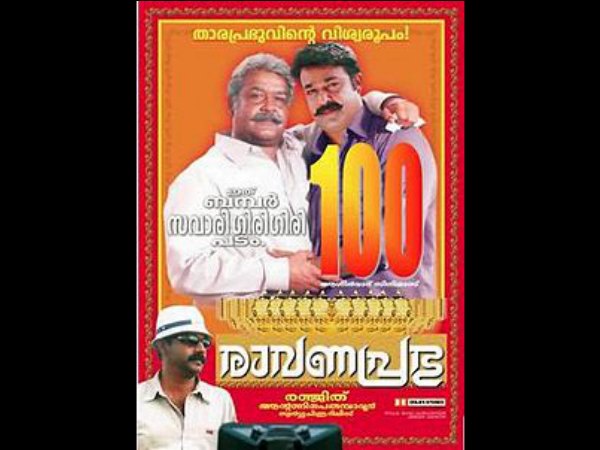 Raavanaprabhu (2001)