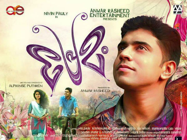 Premam (2015)