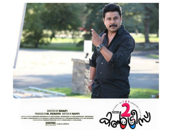 Two Countries (2015)