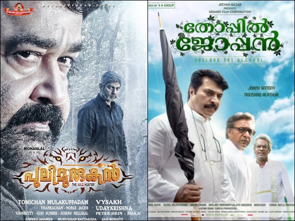 Box Office Hits Of The Month