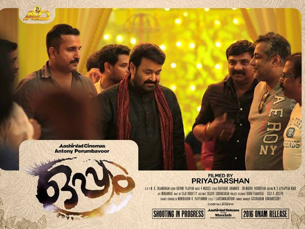 Oppam Box Office: Crosses 50-Crore Mark!