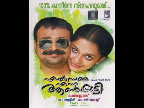 Elsamma Enna Aankutty