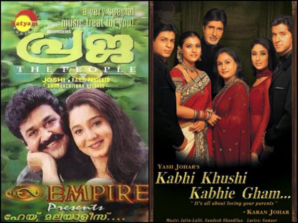 Kabhi Khushi Kabhi Gham (2001)