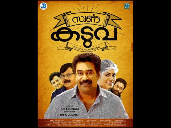 Swarna Kaduva Gets A Decent Start