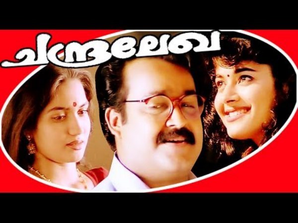 Chandralekha (1997) Chandralekha (1997)