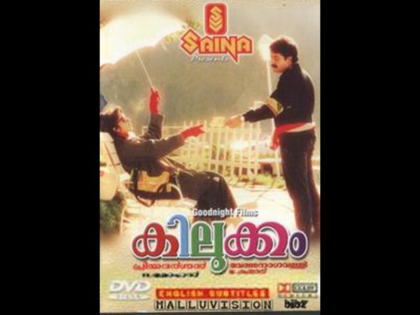 Kilukkam (1991) Kilukkam (1991)
