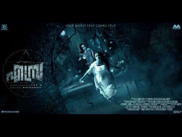 Official Teaser Of Ezra Is Out!