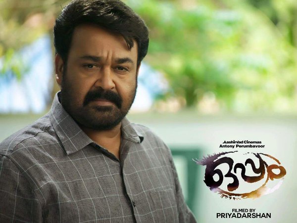 Oppam Emerges As The Third Highest Grosser Of Mollywood
