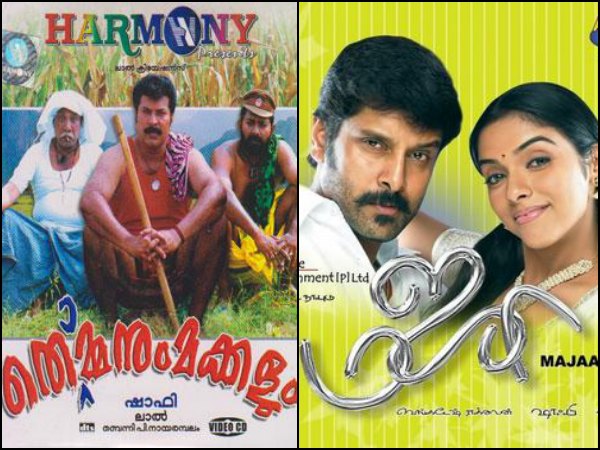 Thommanum Makkalum (2005) - Majaa (2006)