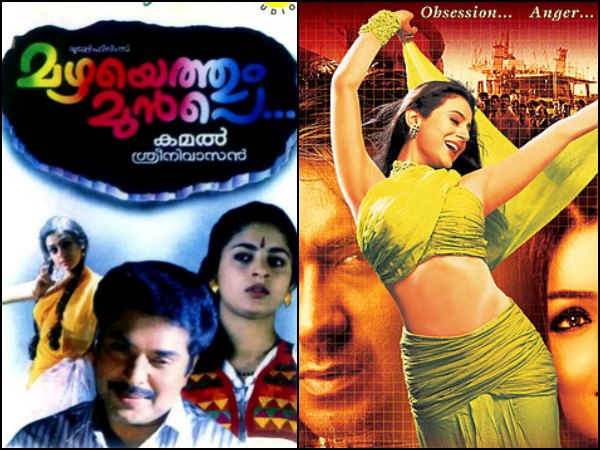 Mazhayethum Munpe (1995) - Zamir (2005)