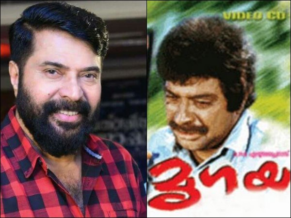 Mammootty In Mrigaya