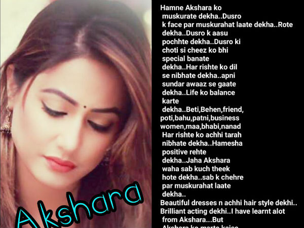 Fans Response On Hina’s Exit