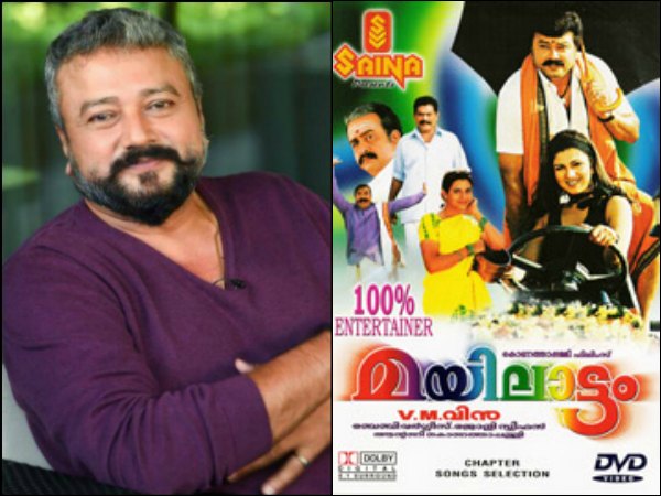 Jayaram In Mayilaattam