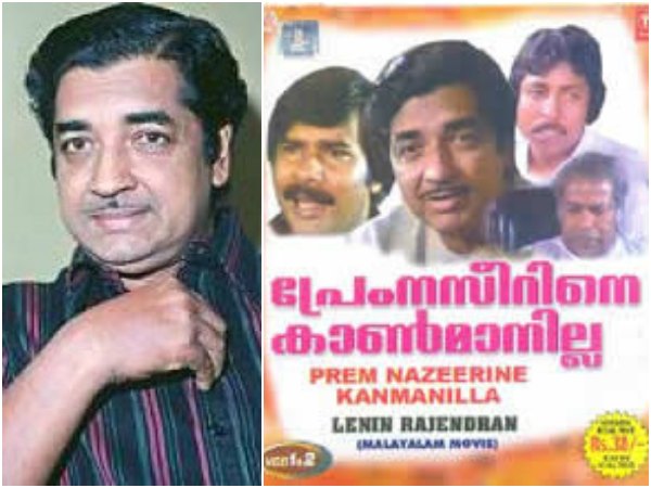 Prem Nazir