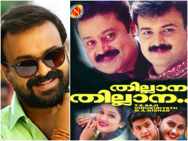 Kunchacko Boban