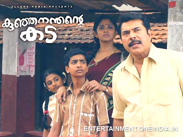 Kunjananthante Kada (2013) Kunjananthante Kada (2013)