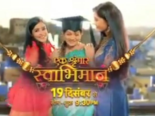Will Audience Accept Swabhimaan?