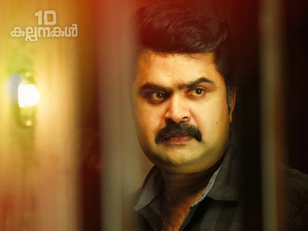 Anoop Menon As Davis George