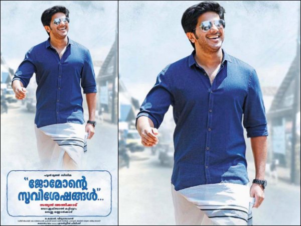 Official Teaser Of Jomonte Suvisheshangal Is Out