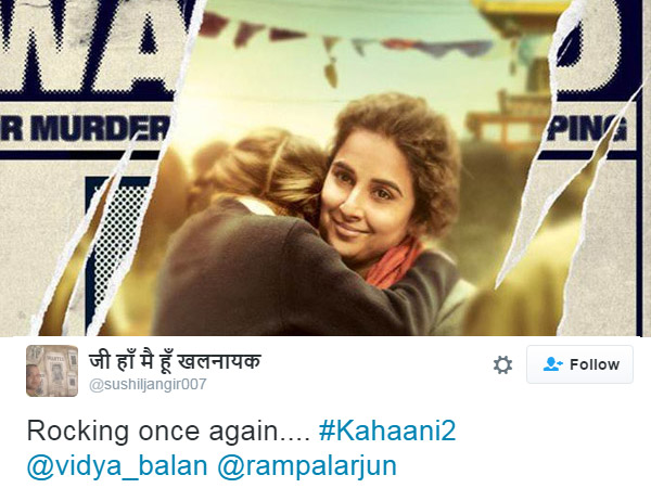 जी हाँ मै हूँ खलनायक ‏@sushiljangir007