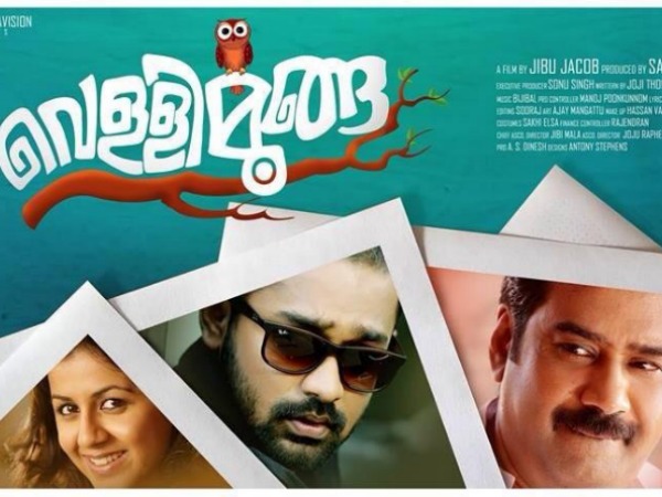 Asif Ali - Vellimoonga