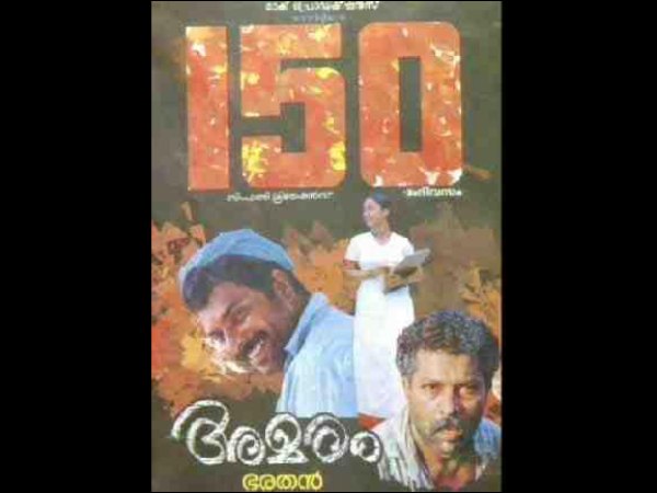 Achootty In Amaram (1991)