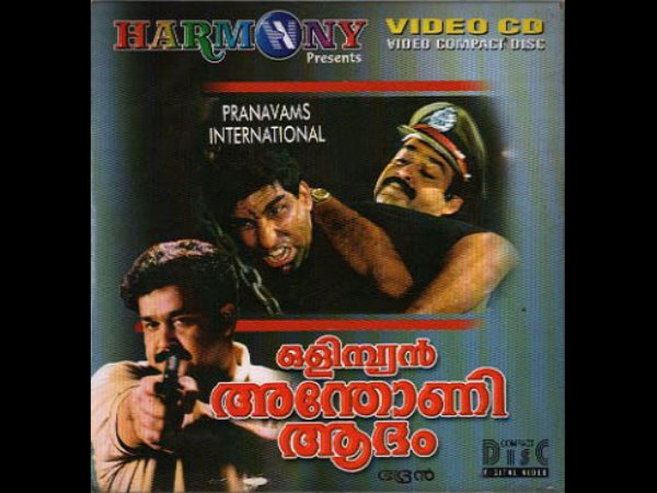 Varghese Antony I.P.S In Olympian Anthony Adam