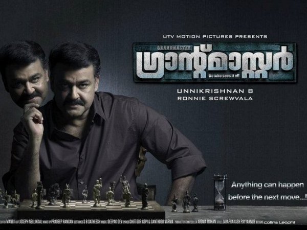 Chandrasekhar In Grandmaster