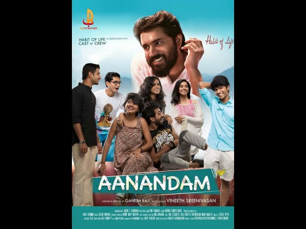 Aanandam – The Special Guest