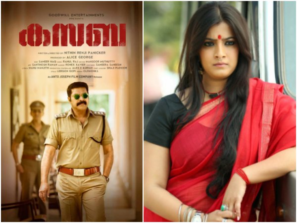 Varalaxmi Sarathkumar In Kasaba
