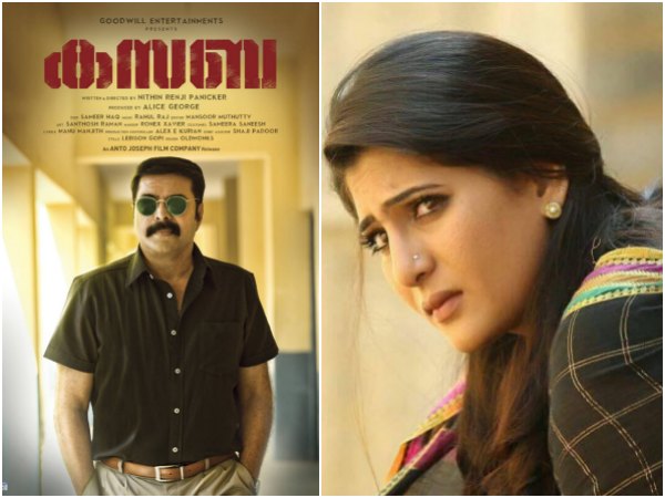 Neha Saxena In Kasaba