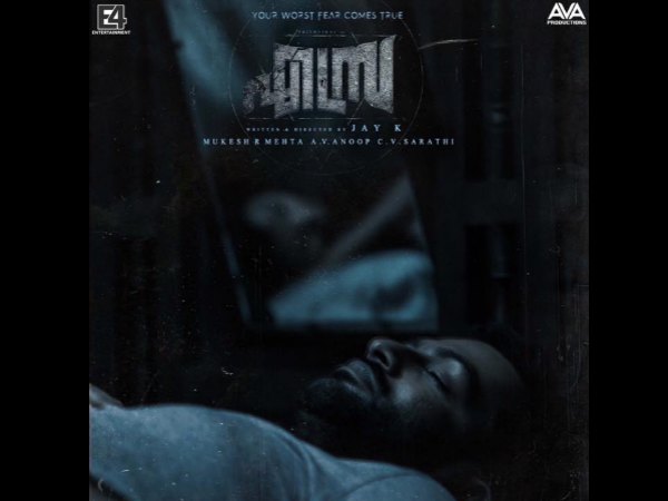 Trailer Of Ezra Is Out