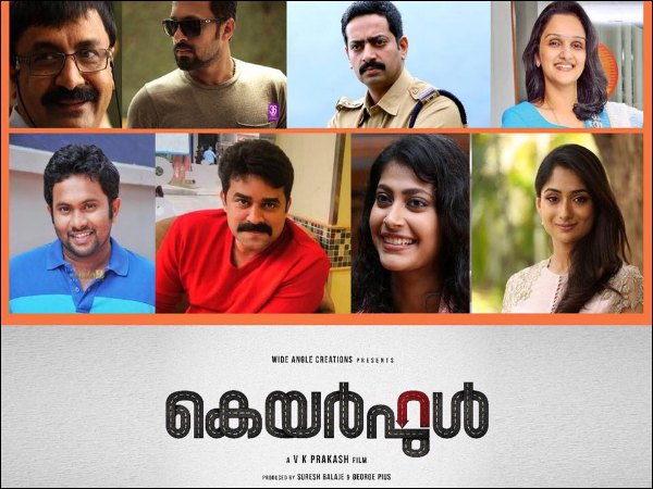 Careful Is V K Prakash's Next