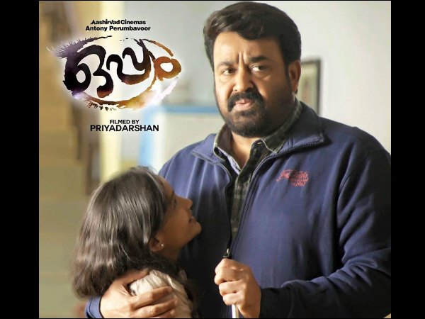 Oppam Remake To Feature Ajay Devgn In The Lead