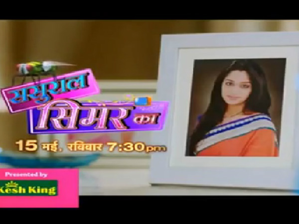 Sasural Simar Ka